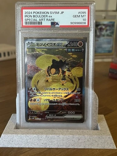Iron Boulder ex 095/071 Sv5m: Cyber Judge Holo (Japanese) PSA 10