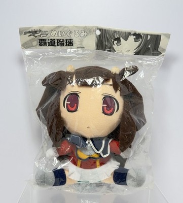 Silver Blitz 2003 Zanmataisei Demonbane Hadou Ruri 7'' Anime Plush w/Bag Japan