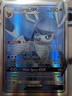 Glaceon GX #141 Pokemon Ultra Prism