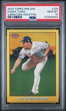 2024 Topps NPB 206 Kaima Taira VARIATION GOLD FOIL /50 PSA 10 GEM MINT POP 1 WBC