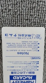 Tower of Druaga PC Engine Game Japan Edition Complete Tested Good Condition