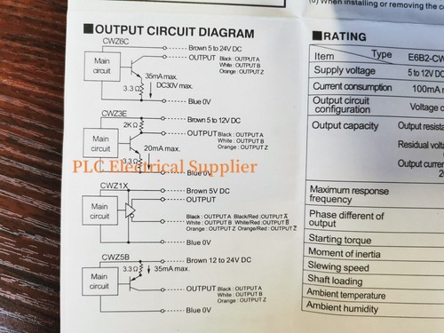 1PCS OMRON Incremental Rotary Encoder 500P/R E6B2-CWZ5G Push-Pull Output 500P - Picture 6 of 9