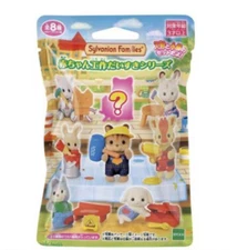 Sylvanian Families Baby Collection Baby Crafts Series Blind bag 1 Pack NEW