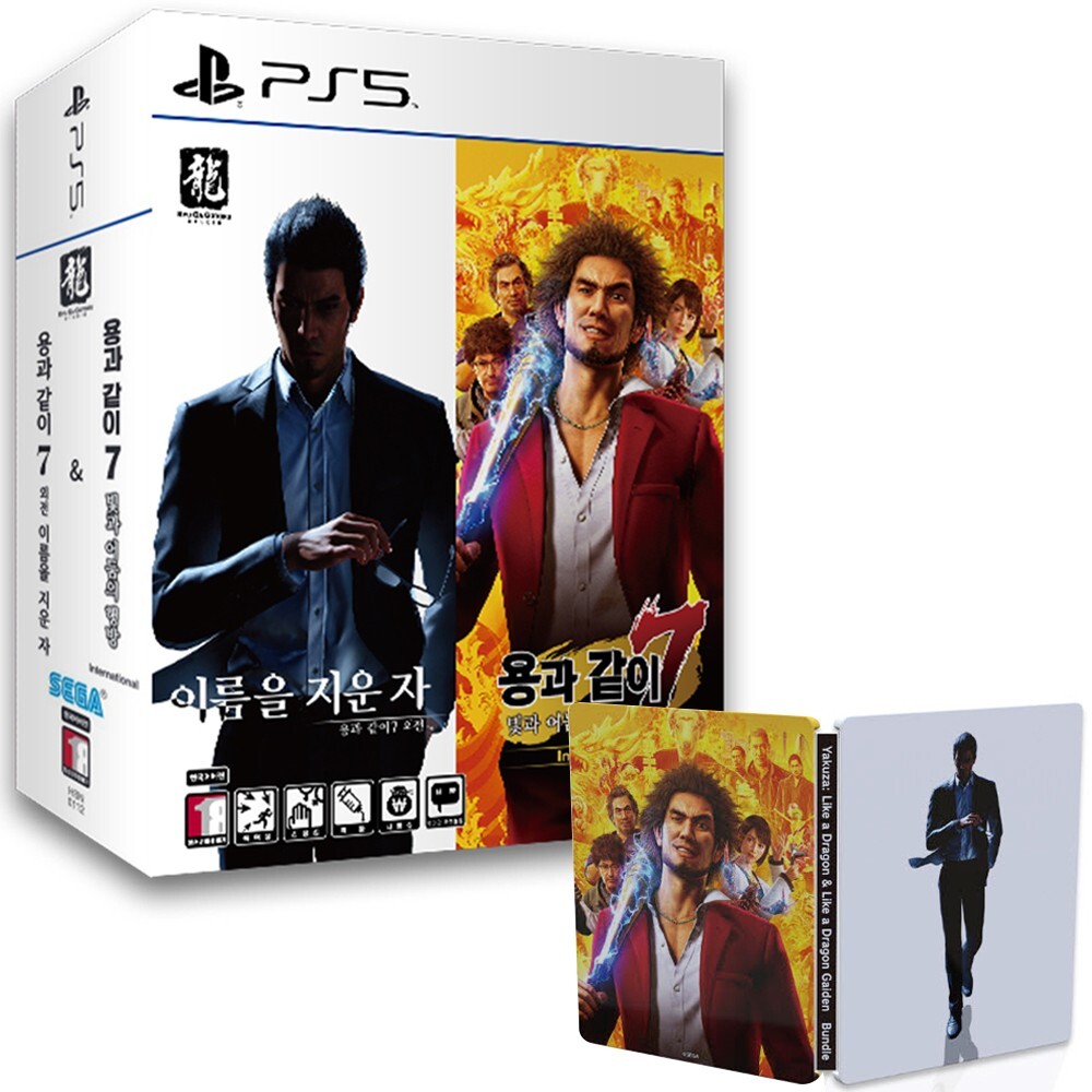 PS5 Like a Dragon Gaiden + Yakuza 7 + Steelbook Bundle [Korean