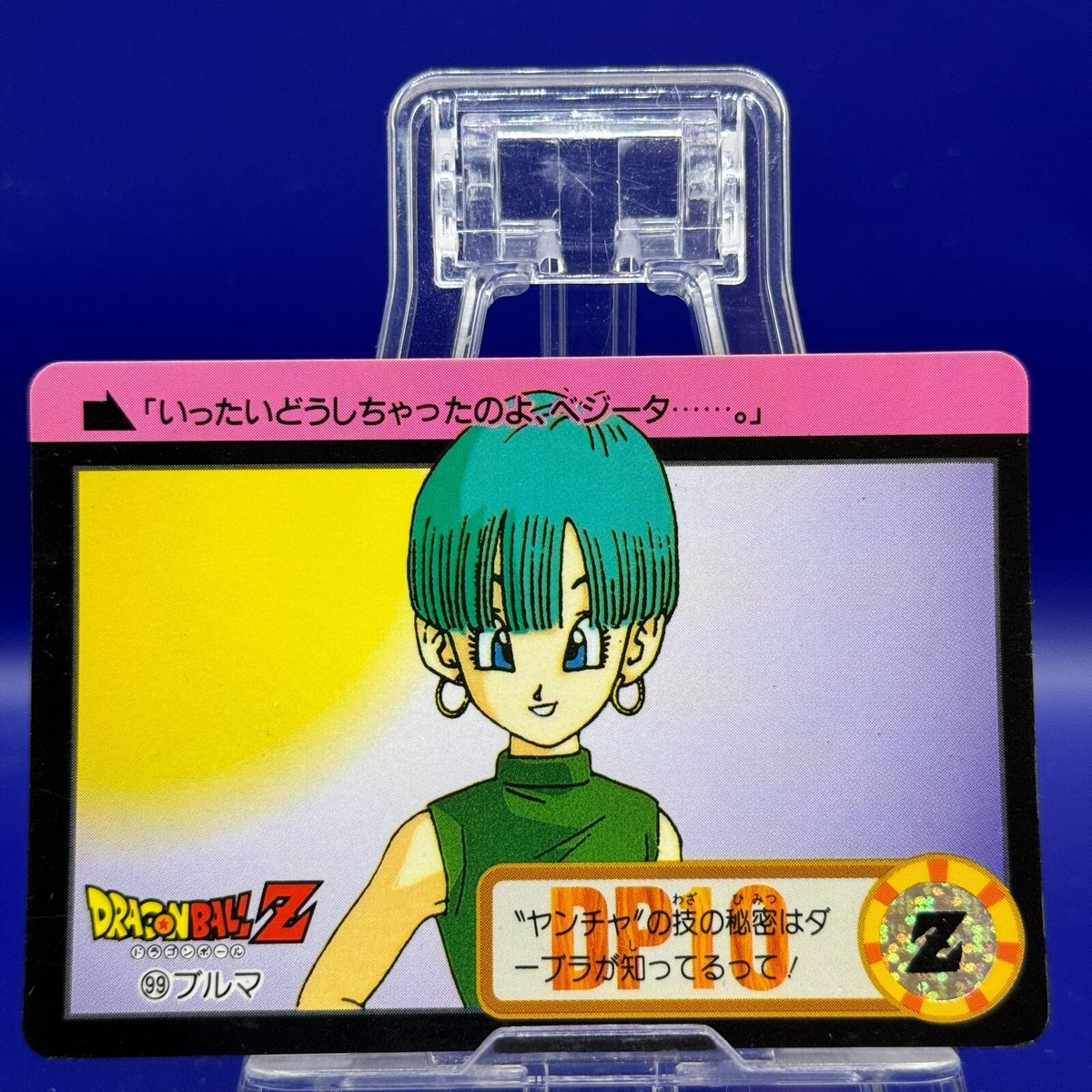 Bulma 99 Dragon Ball Z Card Bandai TCG DBZ Japanese Vintage Rare