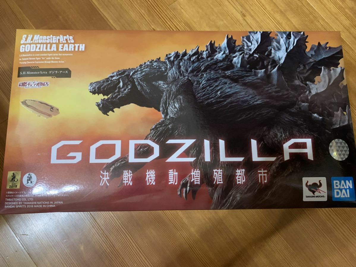 Godzilla S.H.Monsterarts Godzilla Earth