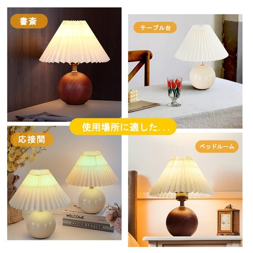 Ceramic Table Lamp for Bedroom, Small Space Pleated Cute Bedside Table Lamp w... - Picture 4 of 8