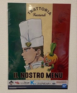 Jojo Part 4 Poster | eBay