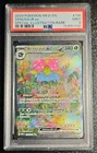 Pokemon TCG SV: Scarlet & Violet 151 Venusaur ex 198/165 PSA 9 Holo SIR EN