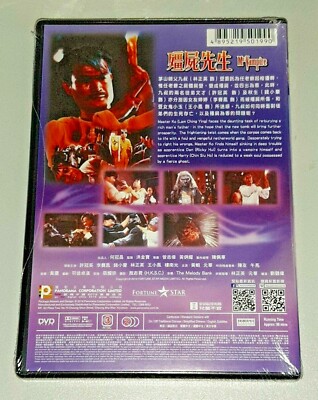 (未使用･未開封品)TV Classics 1 [DVD] Lam Ching Ying MR. VAMPIRE Ricky Hui Hong Kong Remastered