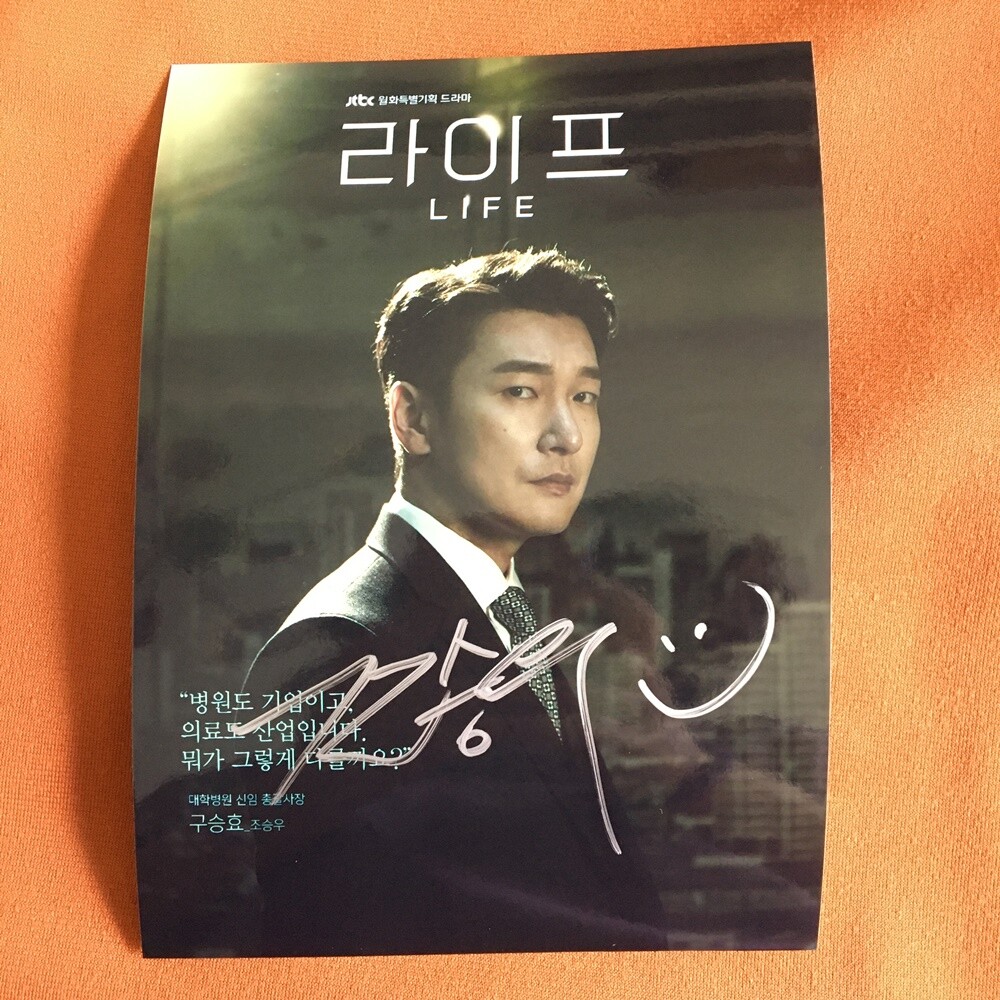 LIFE Cho Seung-woo Lee Dong Wook Won Jin A Autographed Signed Photo 4*6 K-POP M