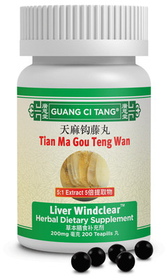 ActiveHerb Tian Ma Gou Teng Wan Liver Windclear, 200 Teapills 200 mg, Newest Exp