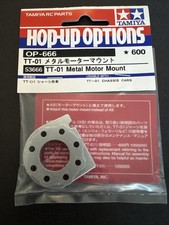 Tamiya OP-666 53666 TT-01 Metal Motor Mount TT-01 1/10 Touring