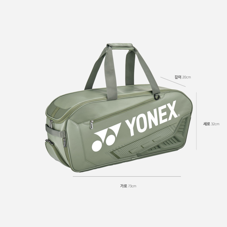 Yonex Tournament Bag Expert Series 2024 Badminton Tennis