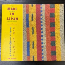 Made in Japan: The Textiles of Jurgen Lehl by Tadanori Yokoo 1983 Art Book