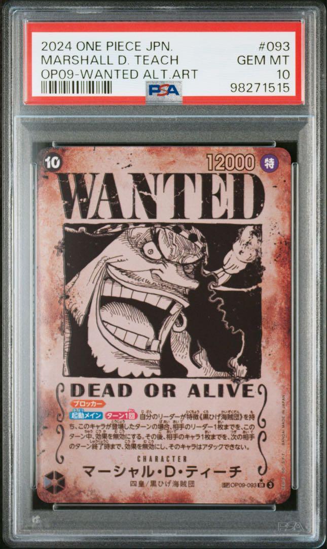 PSA 10 Marshall D. Teach SR OP09-093 SP PAR Wanted Japanese PSA 10 Marshall D. Teach SR OP09-093 SP PAR Wanted Japanese
