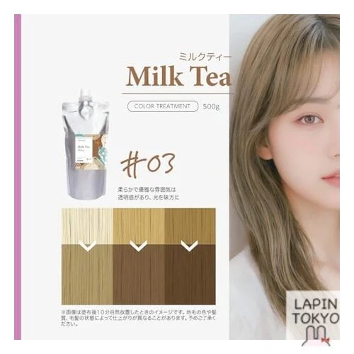 [NEW] Chromato Color Treatment Milk Tea Large Capacity 500g