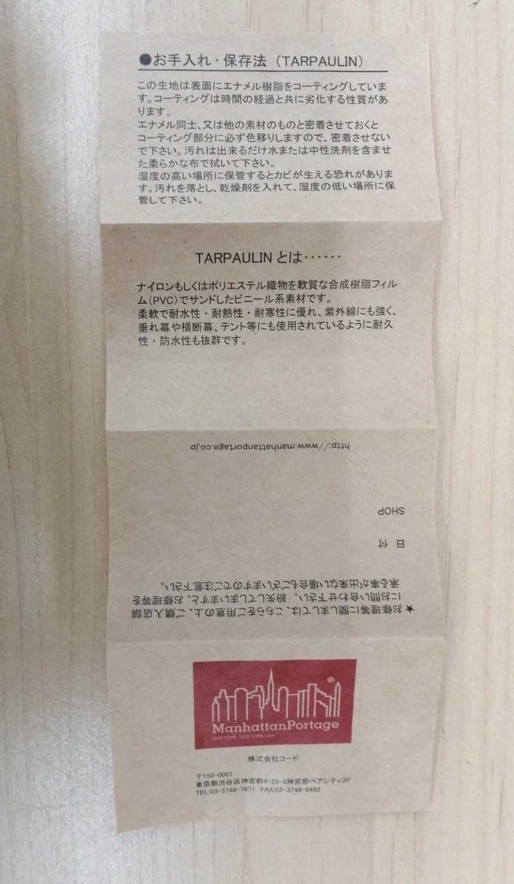 Shoulder Doraemon Collaboration Model Number Dora… - image 14