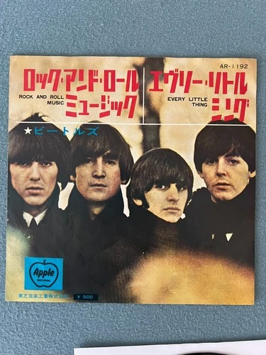 The Beatles Rock And Roll Music / Every Little Thing AR1192 Japanese Single