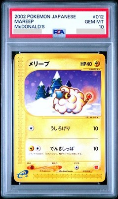 PSA 10 Mareep Mcdonald's Promo 012/018 Pokemon Card Japanese 2002