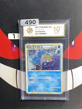 (9-1)-Pokemon Cards Gyarados CLK 007/032 Classic Holo - Japanese-P gold 10