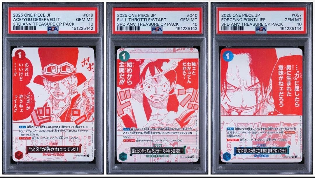 PSA10 One Piece Card 3rd Anniversary Promo Treasure Campaign from Japan