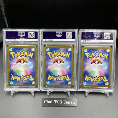 PSA 10 Bulbasaur Charmander Squirtle AR Set 166 168 170 Pokemon