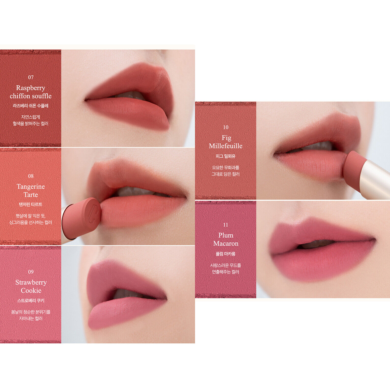 Jiafei Products' Lip Glow Oil ( Triple Mocha ) in 2023