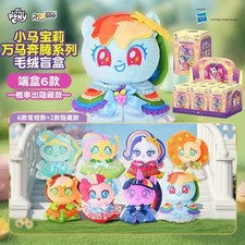 My Little Pony Galoppo Gala Series Peluche Confermato Scatola Cieca Figura Regalo Bambola