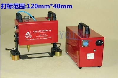 Portable Pneumatic Dot Peen Marking Machine 120 x 40mm 220V New #zn