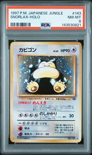 1997 POKEMON JPN JUNGLE #143 SNORLAX-HOLO PSA 8