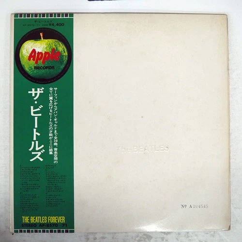 BEATLES WHITE ALBUM APPLE AP8570 Japan VINYL 2LP