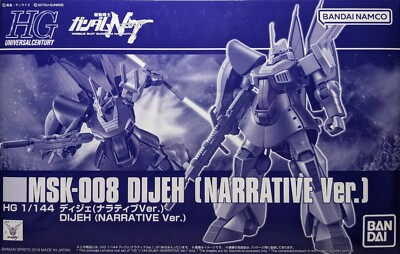 BANDAI Dijeh モビルスーツ MSK-008 美品 s-l400.jpg
