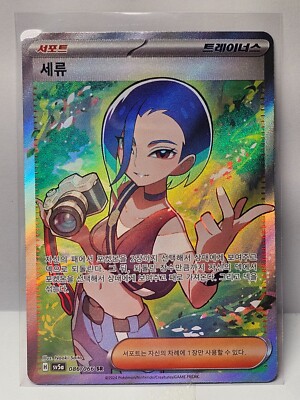 harin★ Men's Arctic Ocean Icelander Wool Knit ½ Zip Sweater | Helly Hansen US