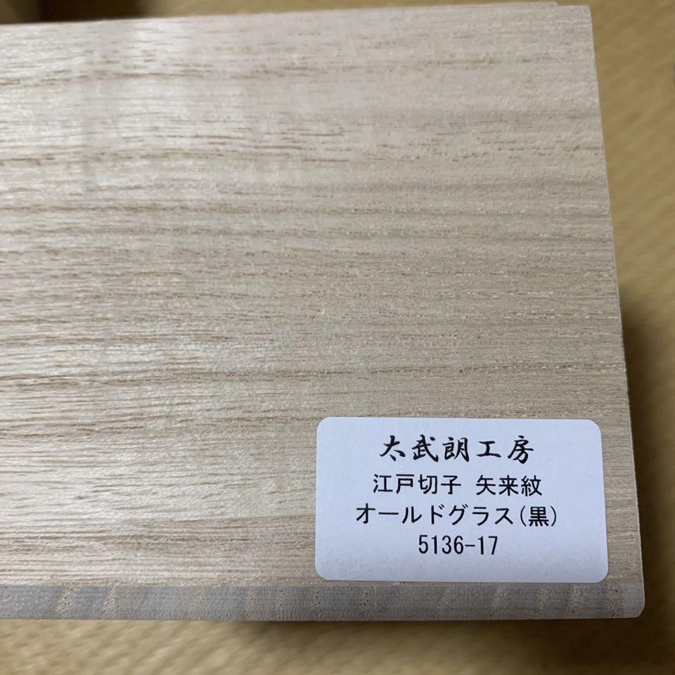 Edo Kiriko Saiho Yarai Pattern Black Rocks Glass Wooden Box eBay