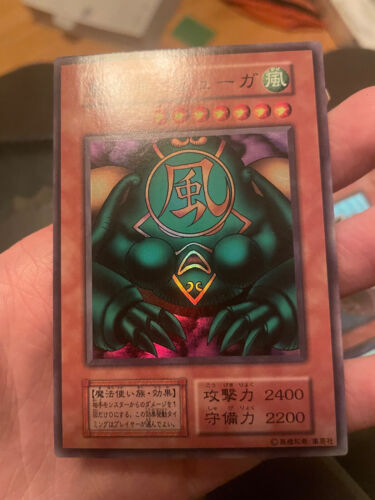 Yugioh - Kazejin - No Ref 116-038 Vol 5 - NM - Picture 1 of 3