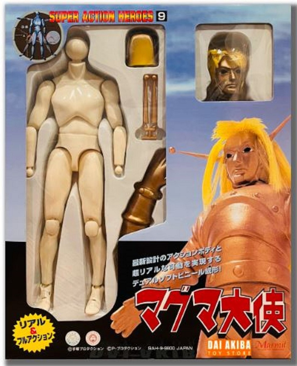 Marmit SPACE GIANTS 12-inch GOLDAR Maguma Taishi Sofubi Marmit