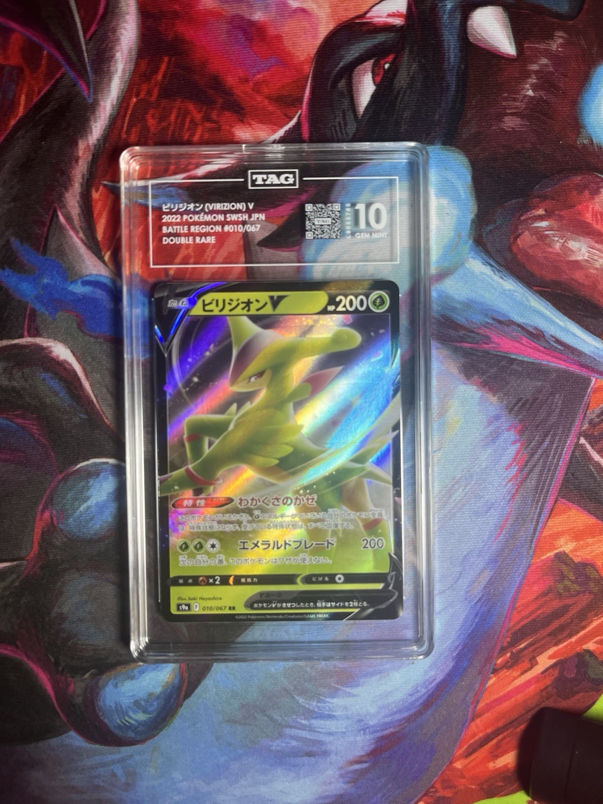 TAG 10 VIRIZION V 010/067 Battle Region 2022 Pokemon Japanese HOLO
