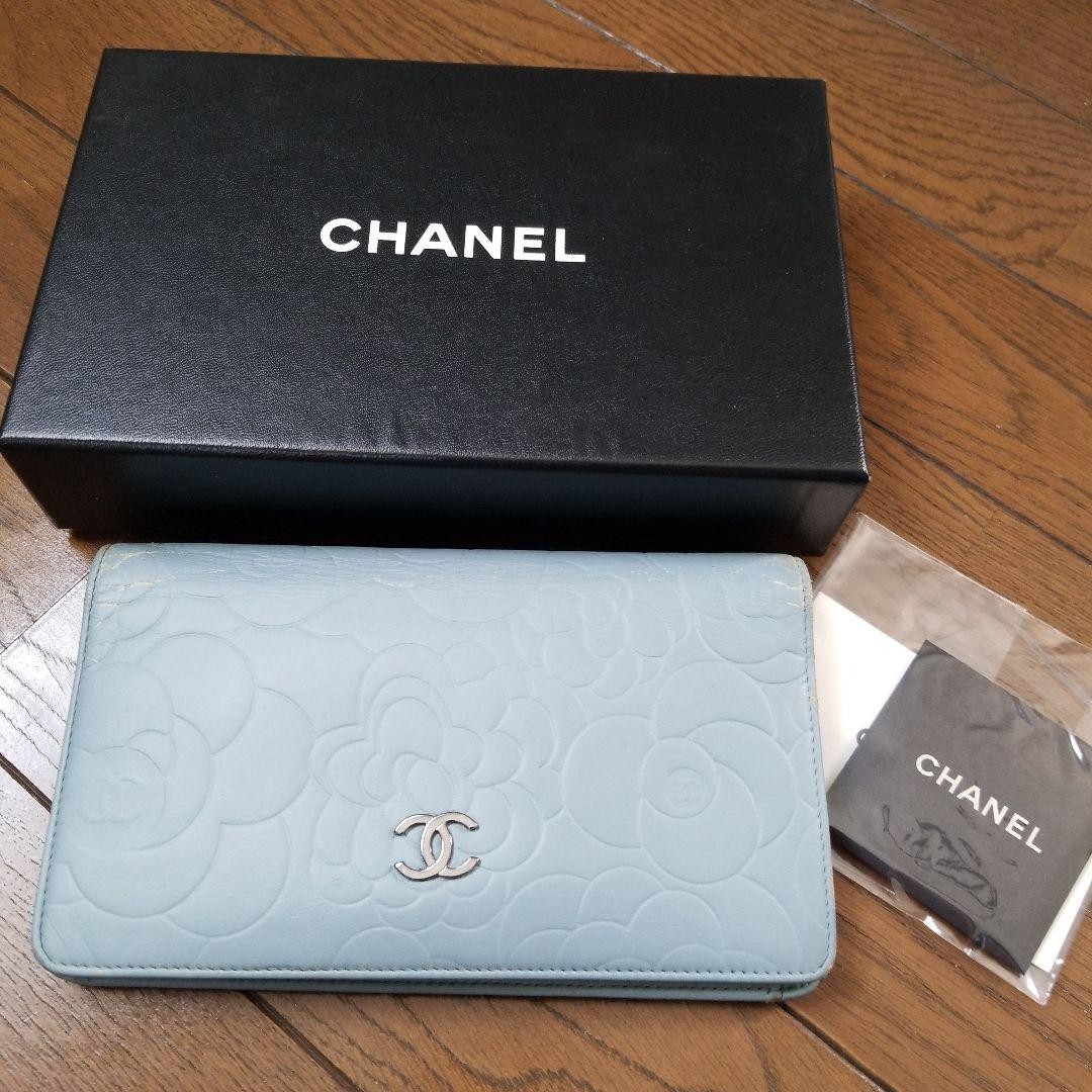 Chanel Light Blue Bifold Wallet