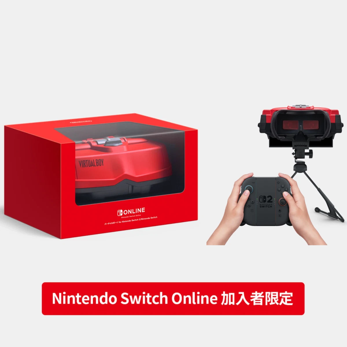 Video Game for Nintendo Virtual Boy for sale | eBay