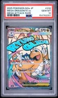2025 POKEMON JAPANESE M2A-MEGA DREAM EX ATTACK RARE MEGA DRAGONITE EX PSA 10