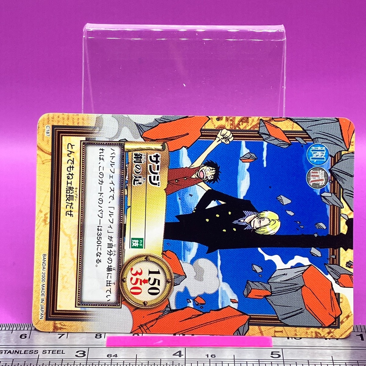 Sanji C187 One Piece Carddass Hyper Battle 2000 BANDAI Anime TCG
