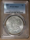 $1 1888 Morgan Silver Dollar PCGS MS63 Philadelphia Mint * AvenueCoin
