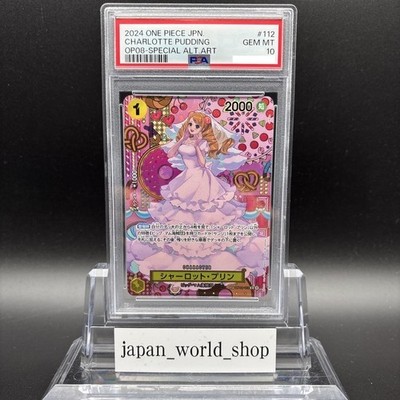 シャーロット・プリン R SP(スペシャルカード) OP03-112 PSA10 PSA 10 Charlotte Pudding OP03-112 SP Alt Art Two Legends OP-08 ONE