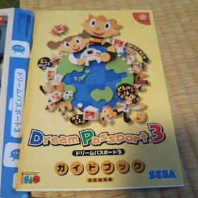 Dream Passport Dreamcast