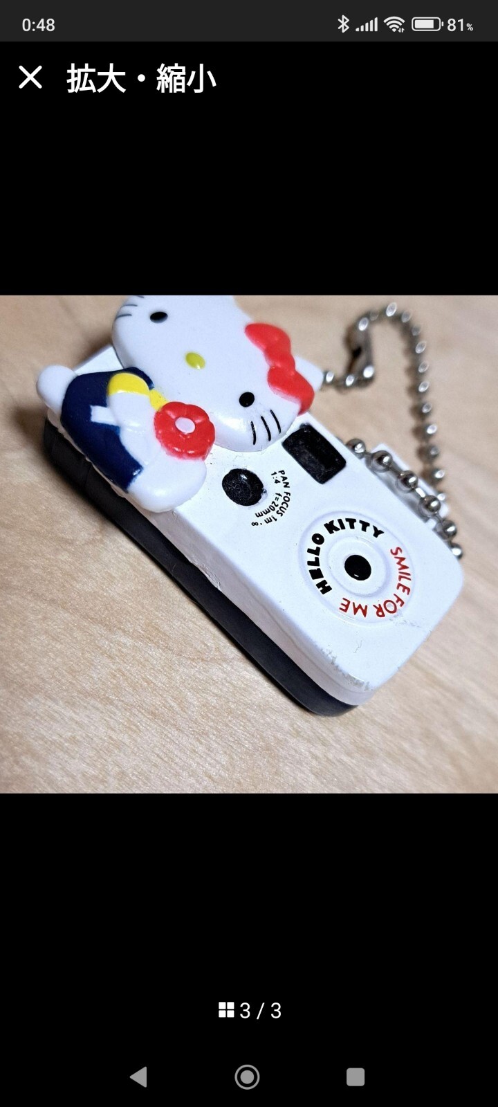 Hello Kitty camera keychain eBay