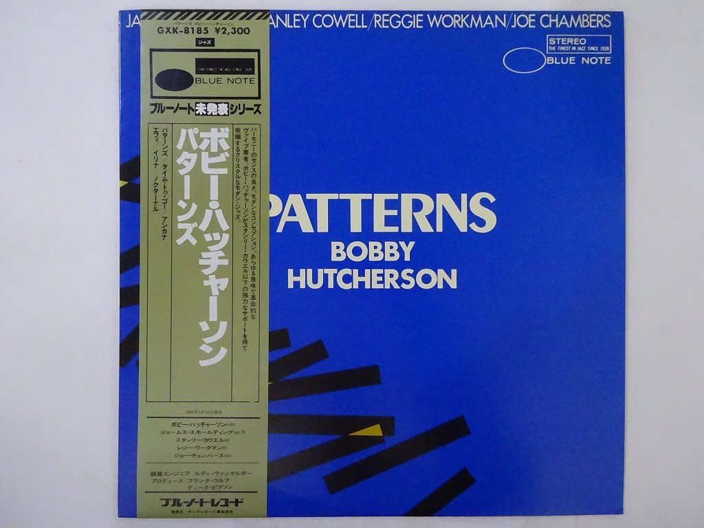 Bobby Hutcherson Patterns Blue Note GXK-8185 Japan  VINYL LP OBI