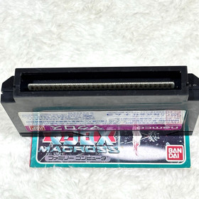 Chouzikuu Yousai Macross Nintendo Famicom FC Japan Namco 1985 Retro Game
