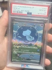 Pokemon 2023 Mew ex 347/190 Special Art Rare SV4a Japanese GEM MINT PSA 10