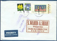 GERMANY POSTAL USED AIRMAIL COVER TO PAKISTAN